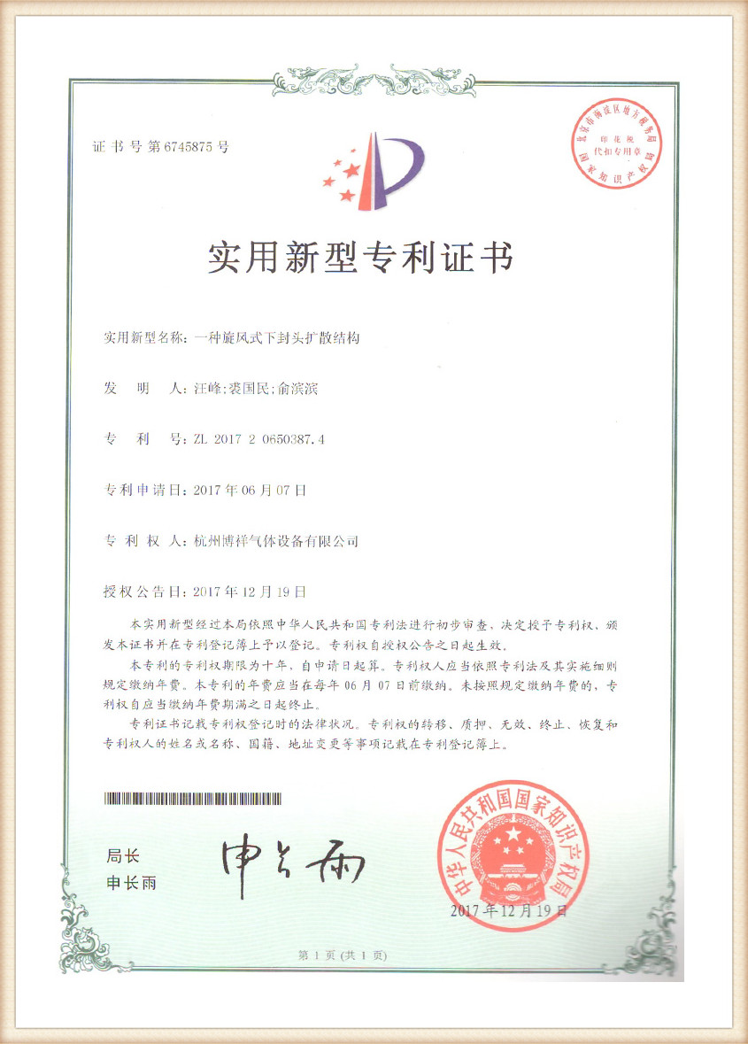 certificate (14)