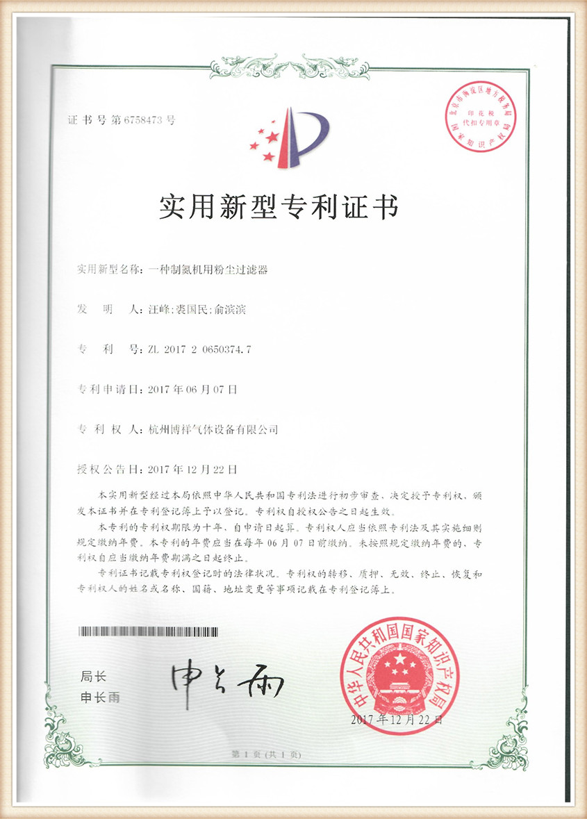 certificate (20)