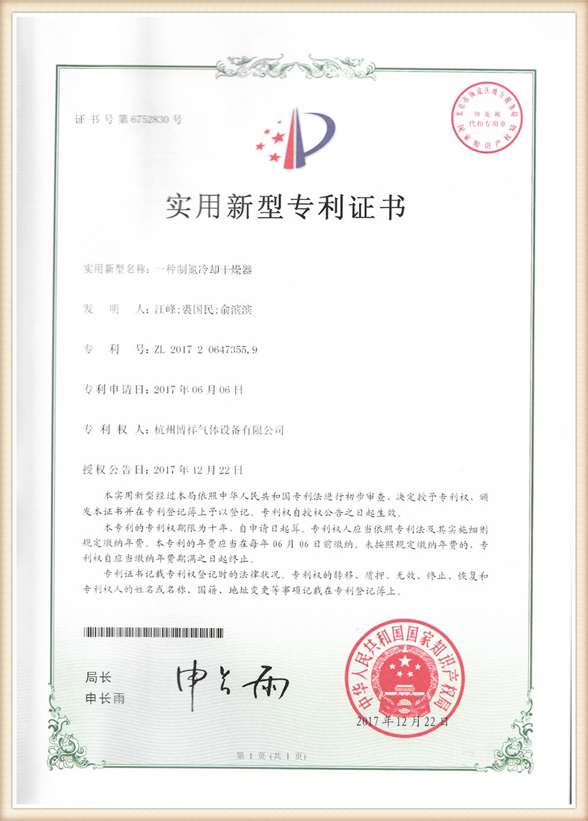 certificate (1)