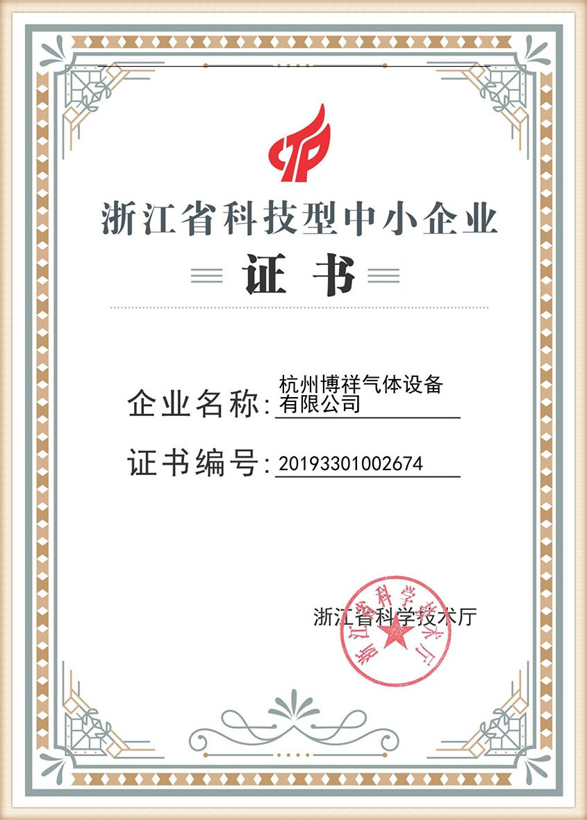 certificate (11)