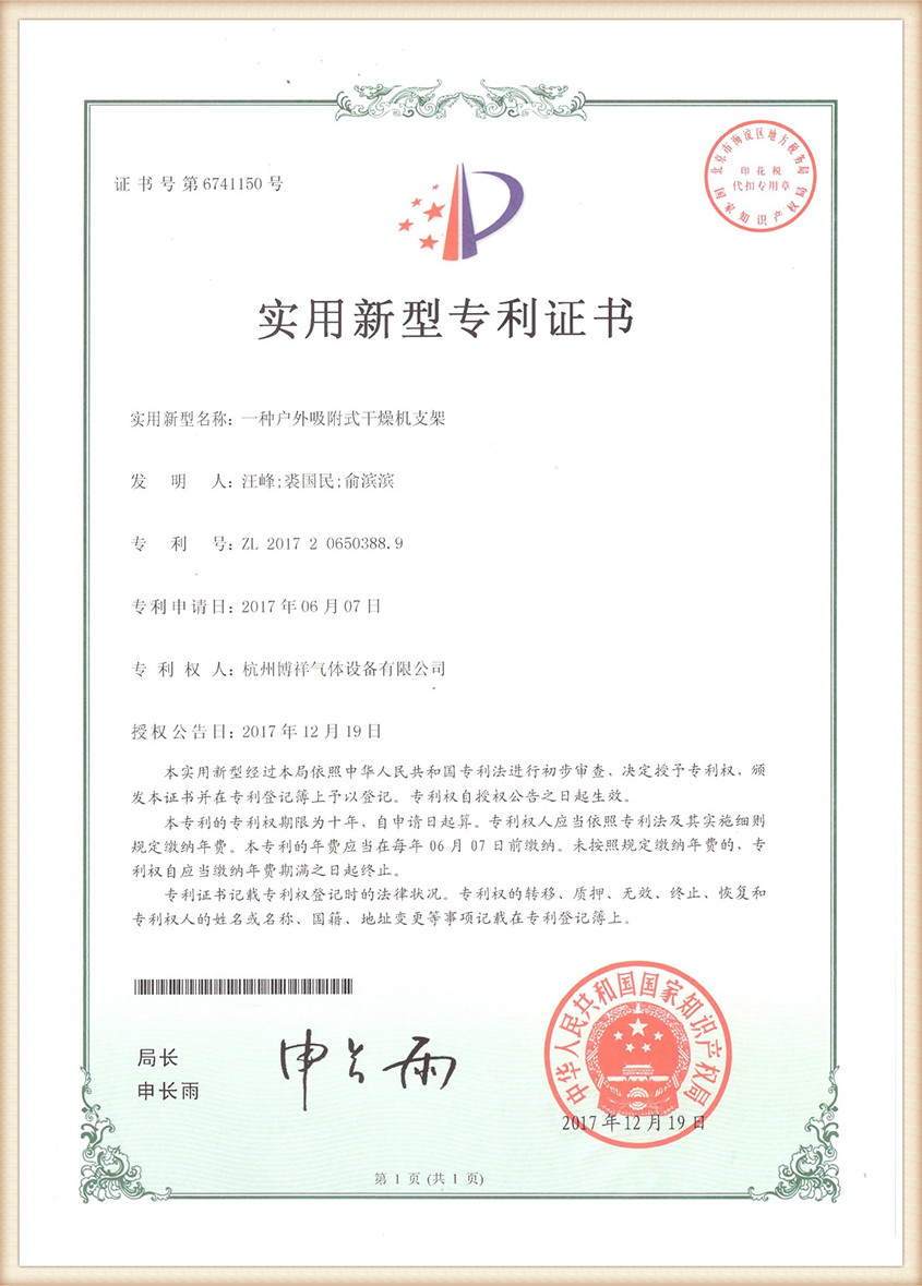 certificate (15)