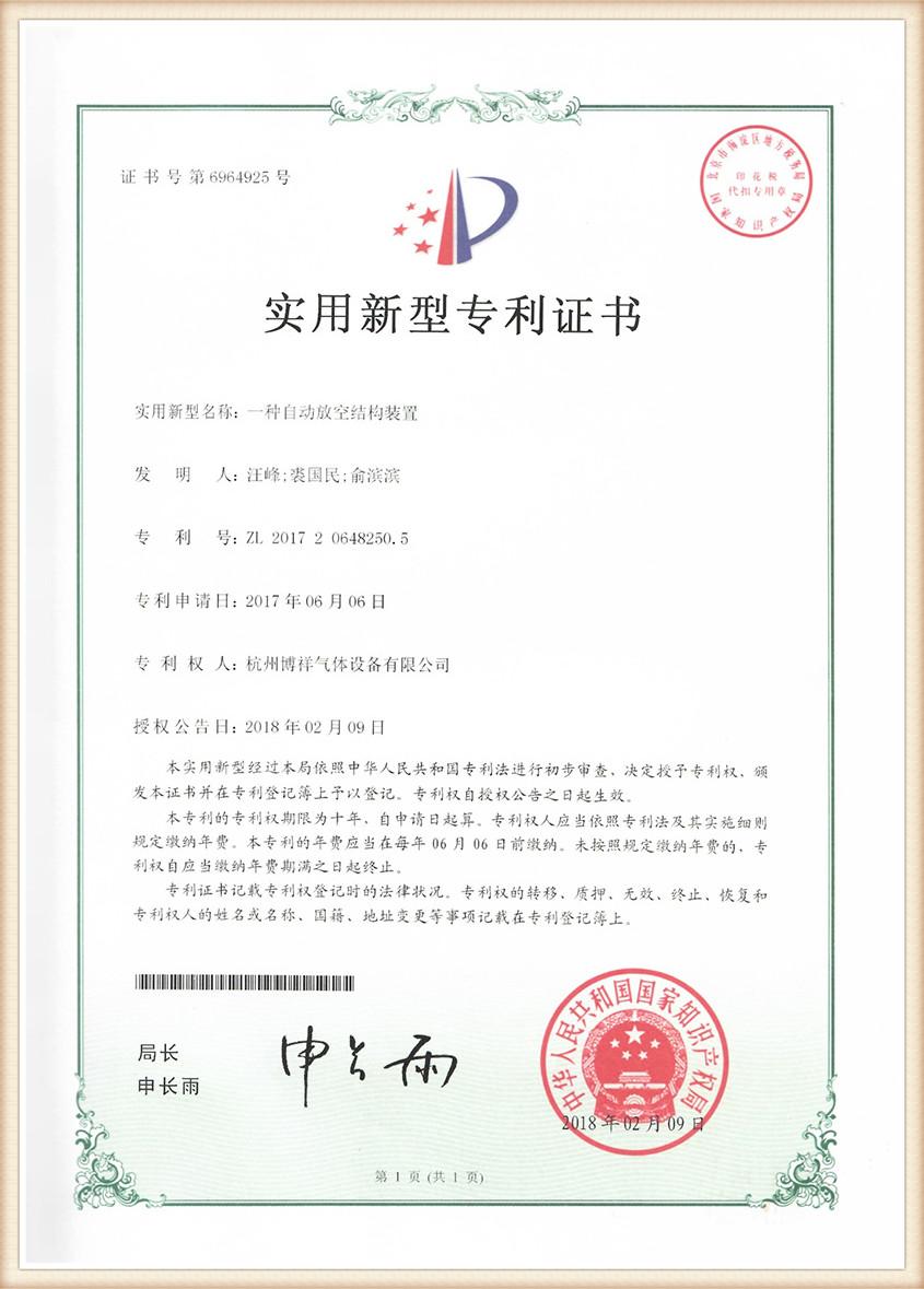 certificate (17)