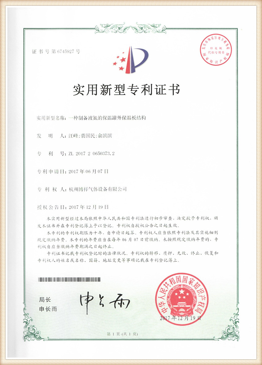 certificate (19)