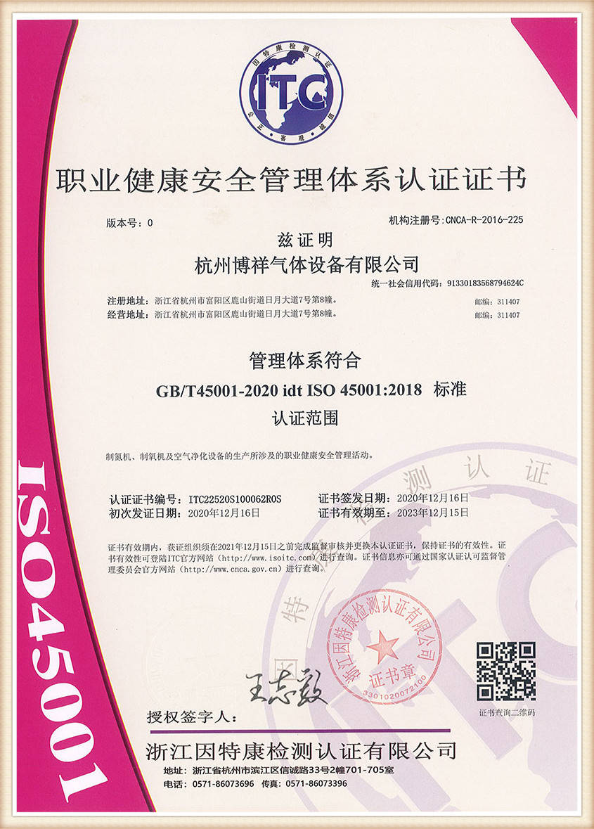 certificate (6)