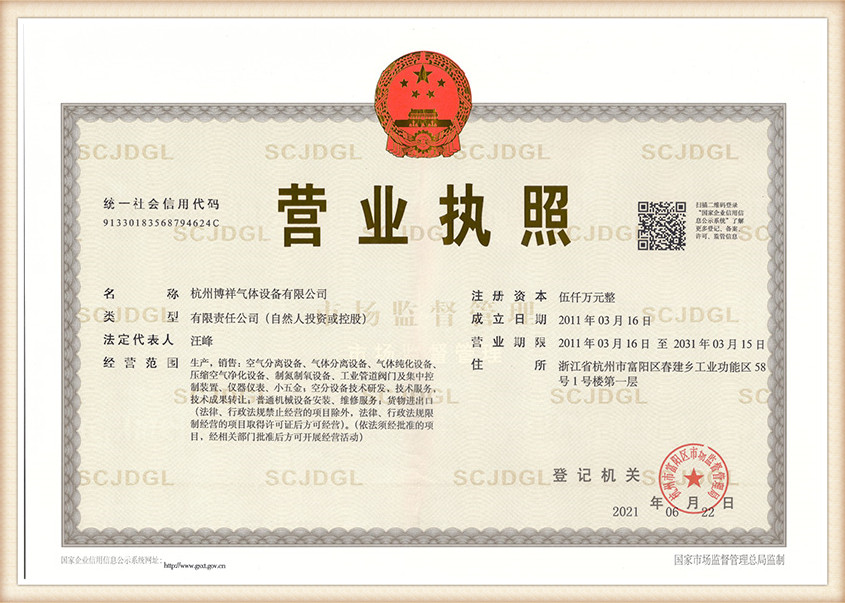 certificate (9)